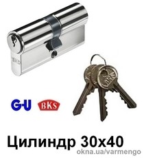 Цилиндр замка G-u BKS 30х40 (Германия).